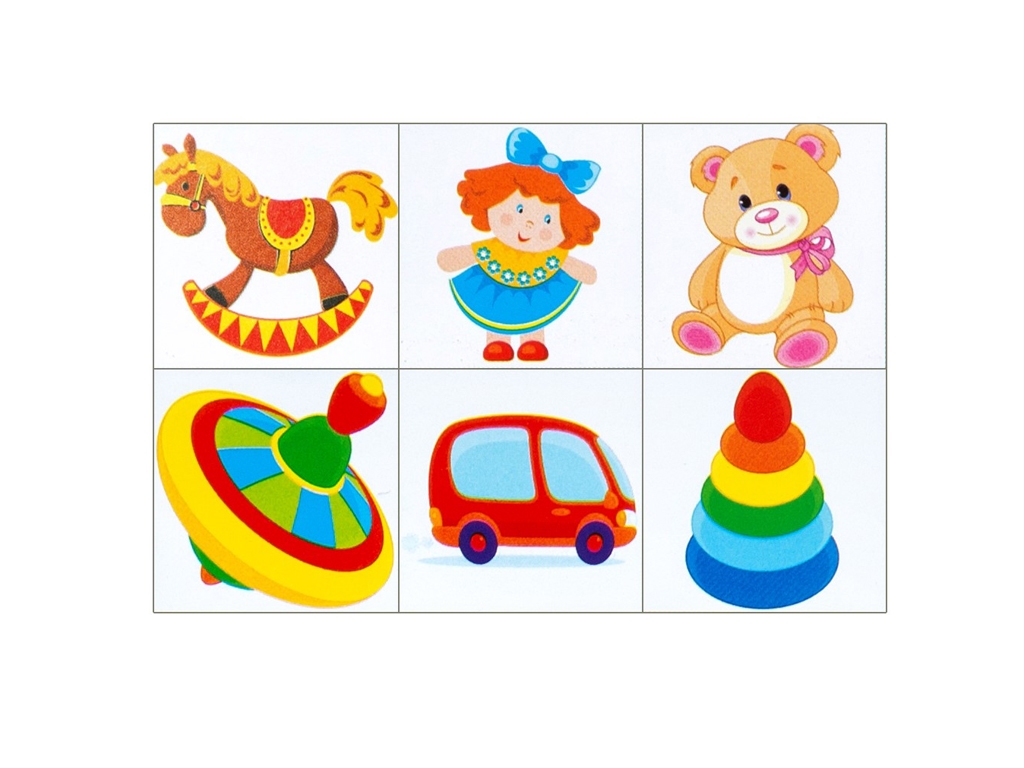 Кубики Игрушки, BAMSIC