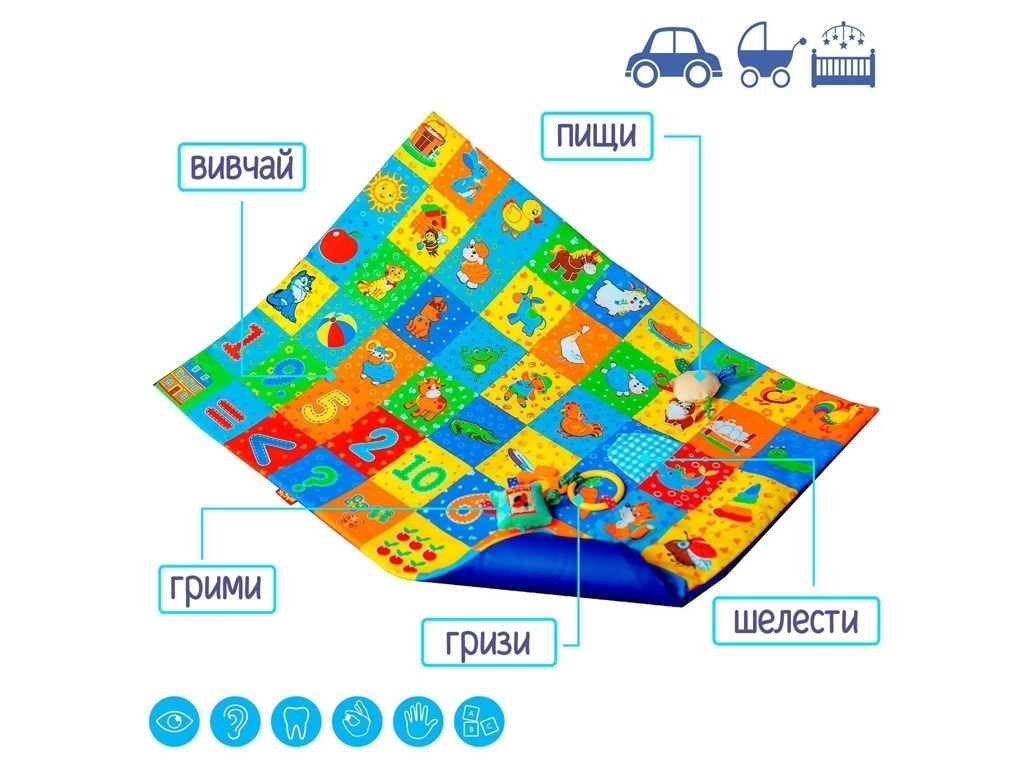 Килимок для гри та розвитку. Macik МС 040601-01