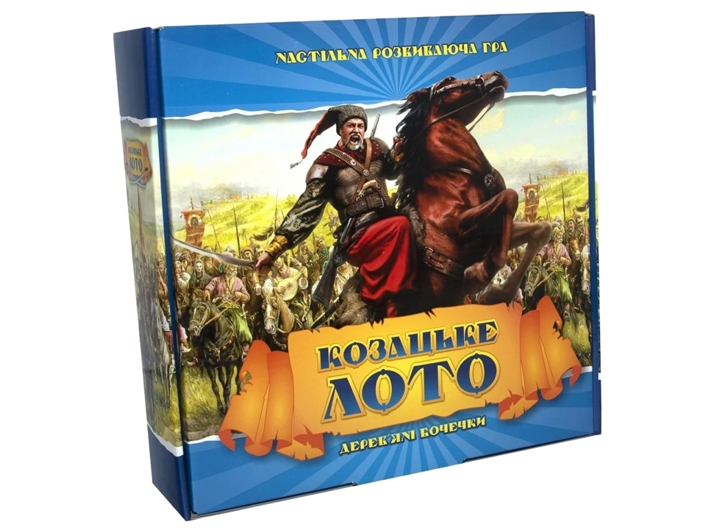 Лото с деревянными бочонками Казацкое, Strateg 341