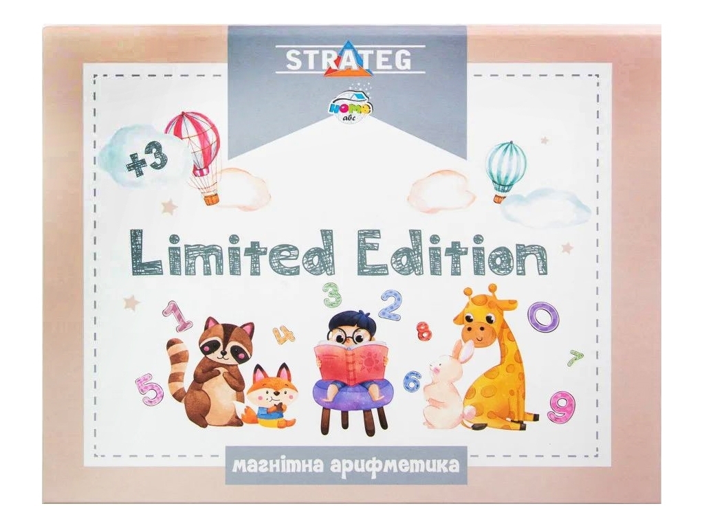 Магнітна арифметика Limited edition навчальна, Strateg 30326