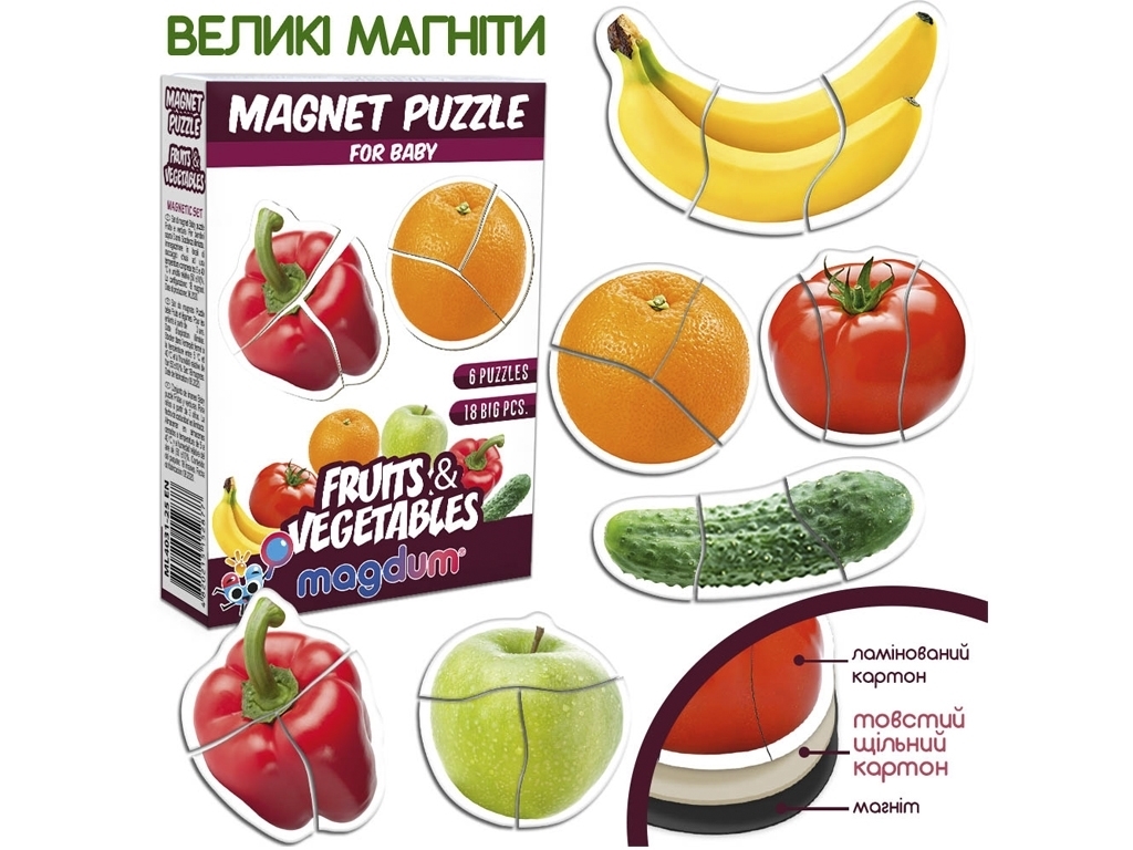 Магнітні пазли Fruits and vegetables. Magdum ML4031-25 EN