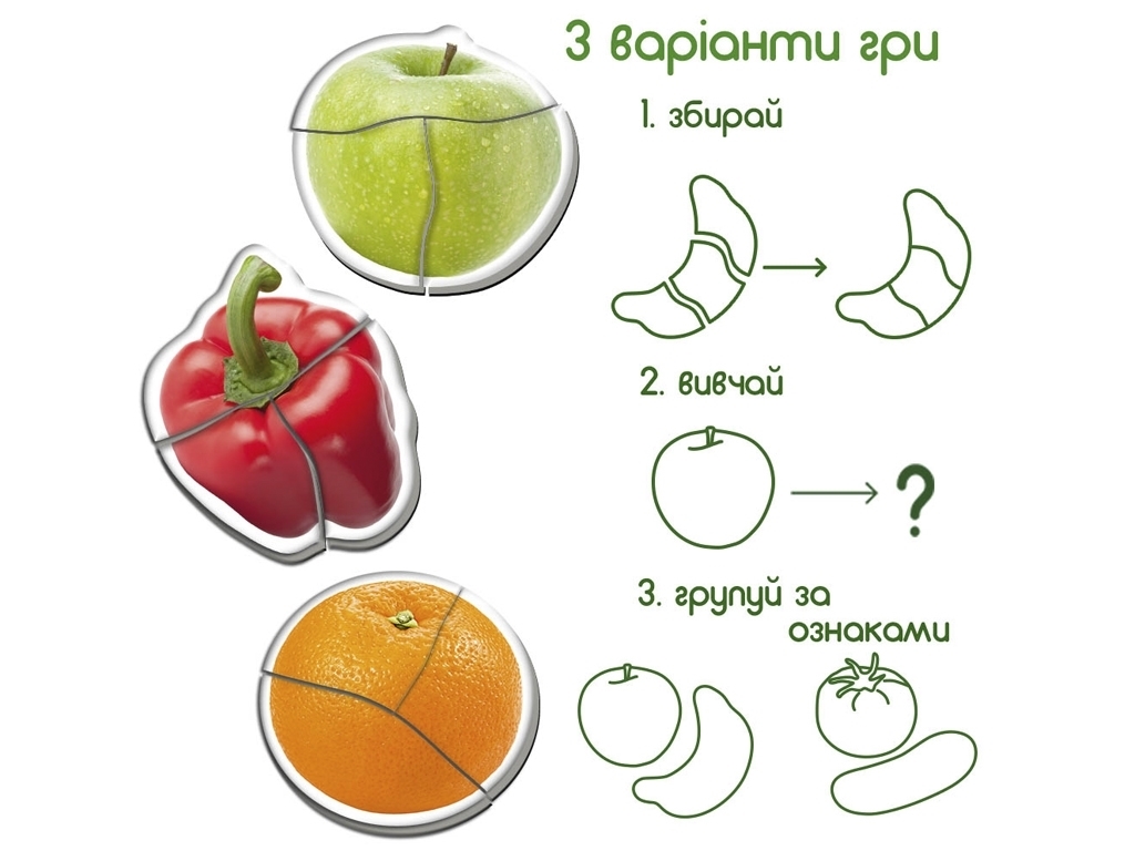 Магнітні пазли Fruits and vegetables. Magdum ML4031-25 EN