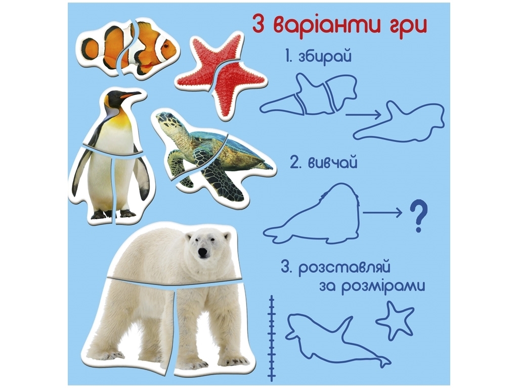 Магнітні пазли Оcean and Sea. Magdum ML4031-35 EN