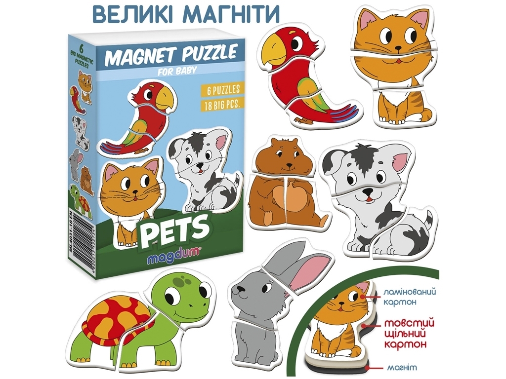 Магнітні пазли Рets. Magdum ML4031-34 EN