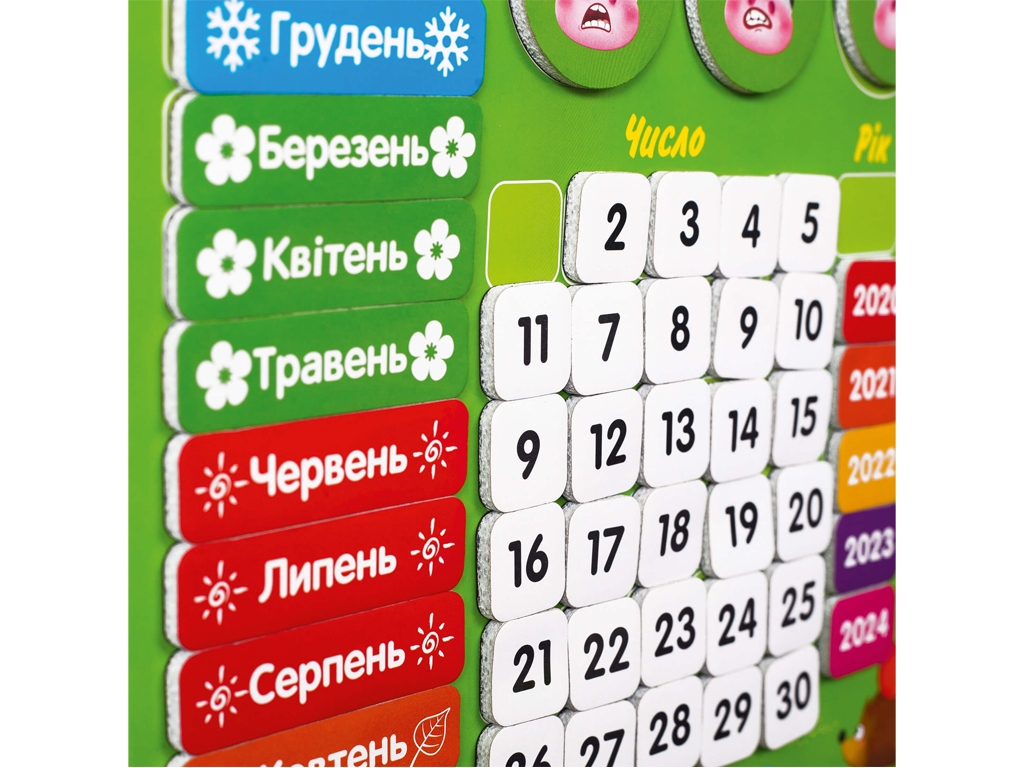 Магнитный календарь "Учебный", Vladi Toys