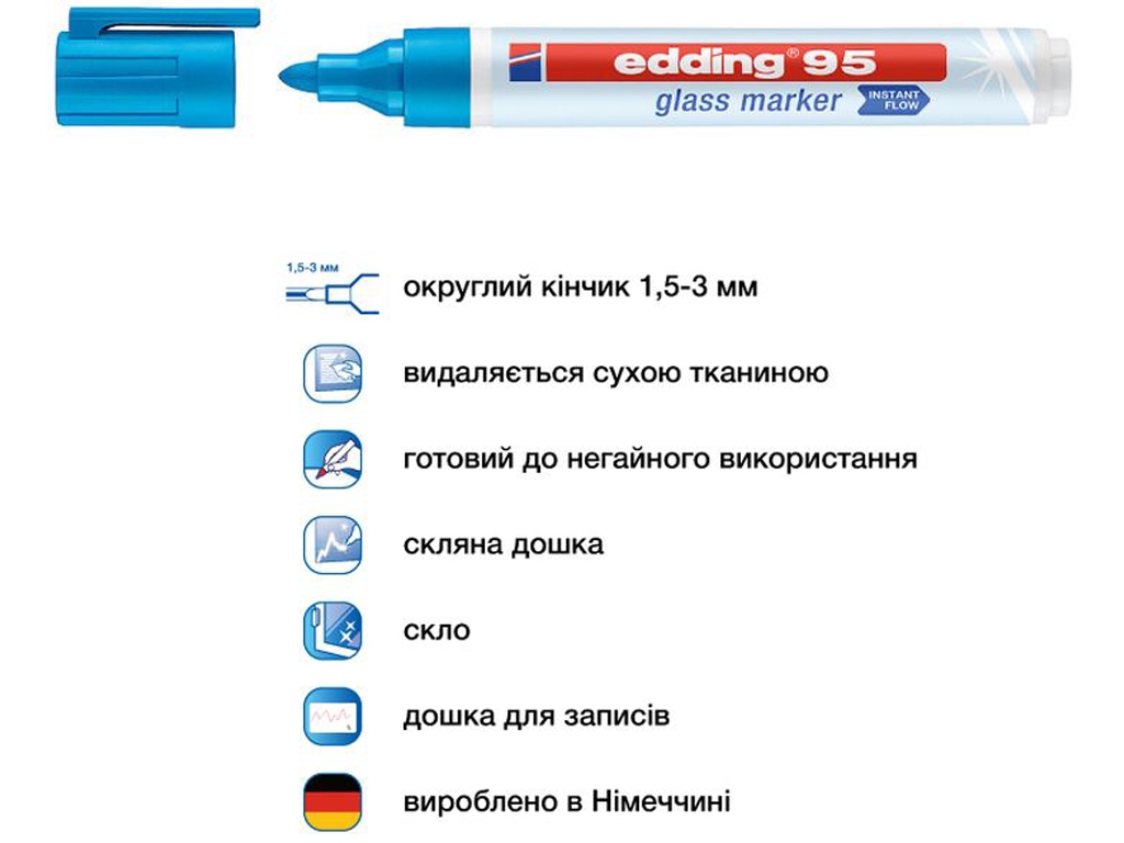 Маркер Glass круглый голубой 1,5-3 мм. Edding e-95/10