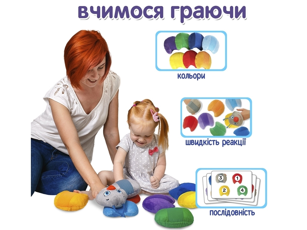 Мягкая развивающая игрушка Гусеница Rainbow. Macik МС 040701-01