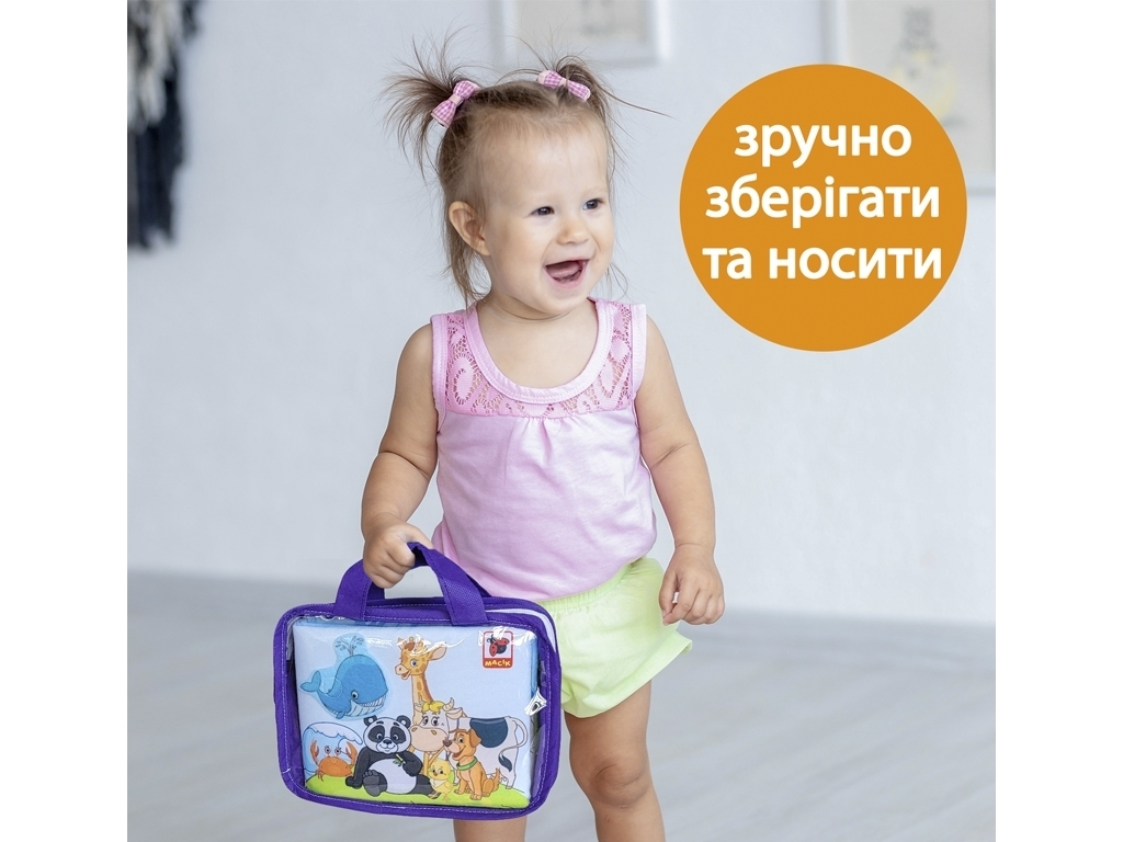 Мягкая развивающая книга Животные. Macik МС 070301-03