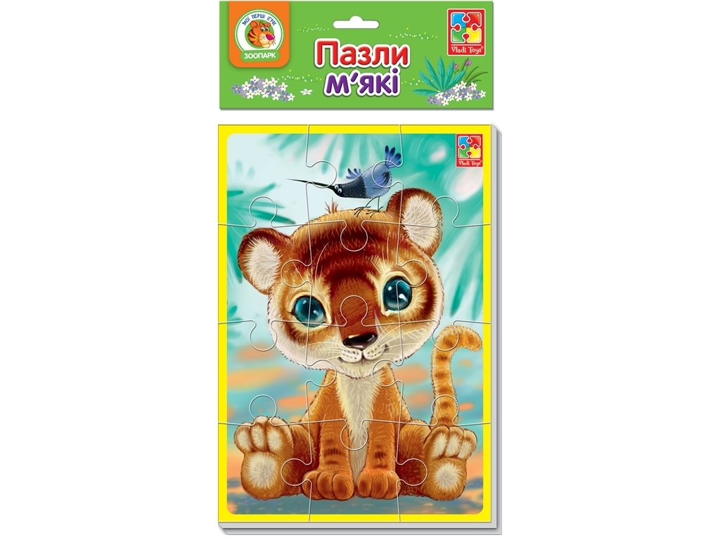 Мягкие пазлы А5 Зебра и львенок, Vladi Toys