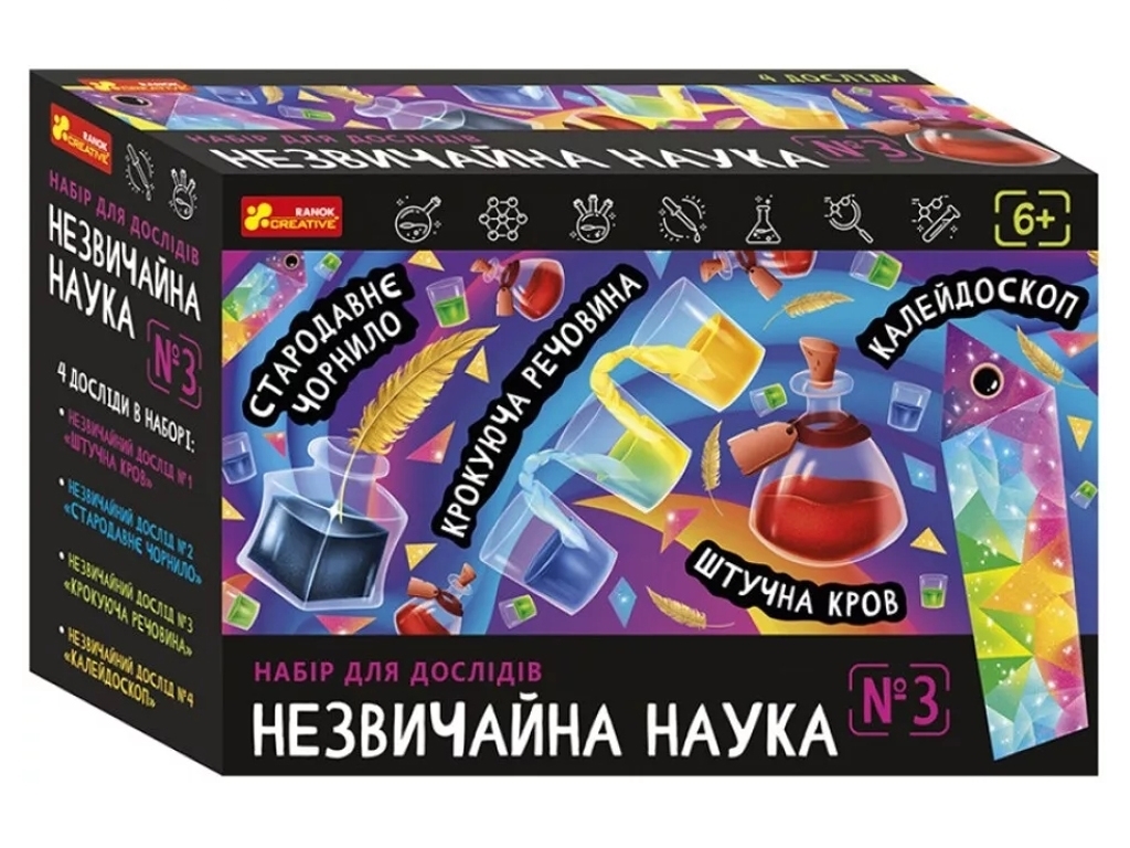 Набор для экспериментов 4 опыта Необычная наука №3, химические реакции, Ranok Creative