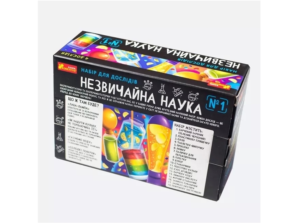 Набір для дослідів, Незвичайна наука №1, Ranok Creative
