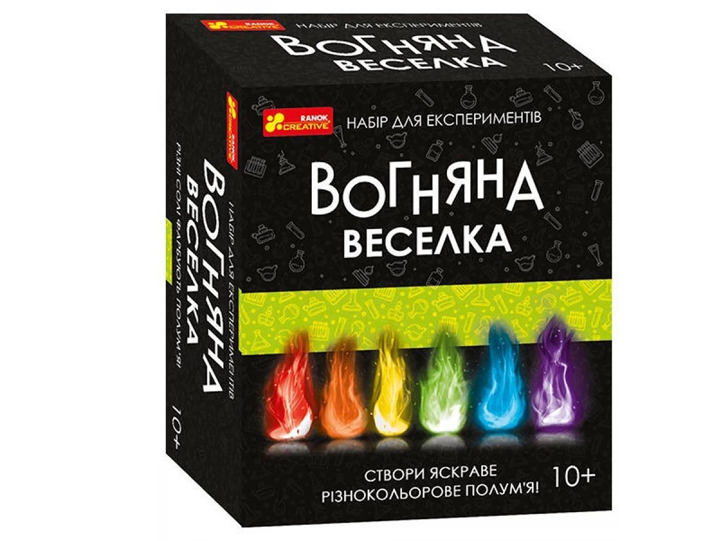 Набір для експериментів, Вогняна веселка, Ranok Creative