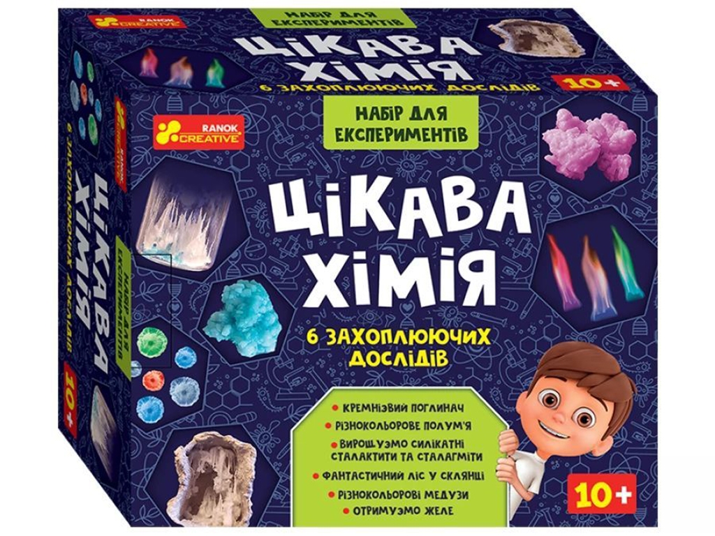 Набор для экспериментов, Занимательная химия, Ranok Creative