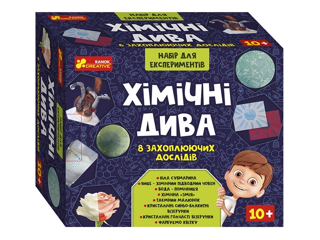 Набор для экспериментов Химические чудеса, учебный комплект, Ranok Creative