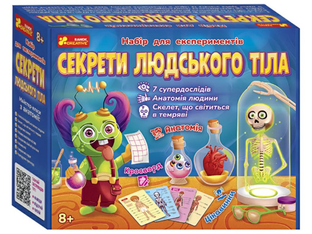 Набор для экспериментов анатомия человека Секреты человеческого тела, 7 опытов, Ranok Creative