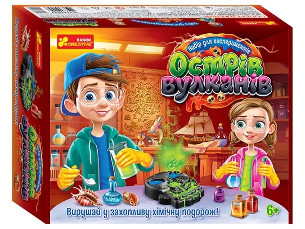 Набор экспериментов, Остров вулканов Ranok Creative