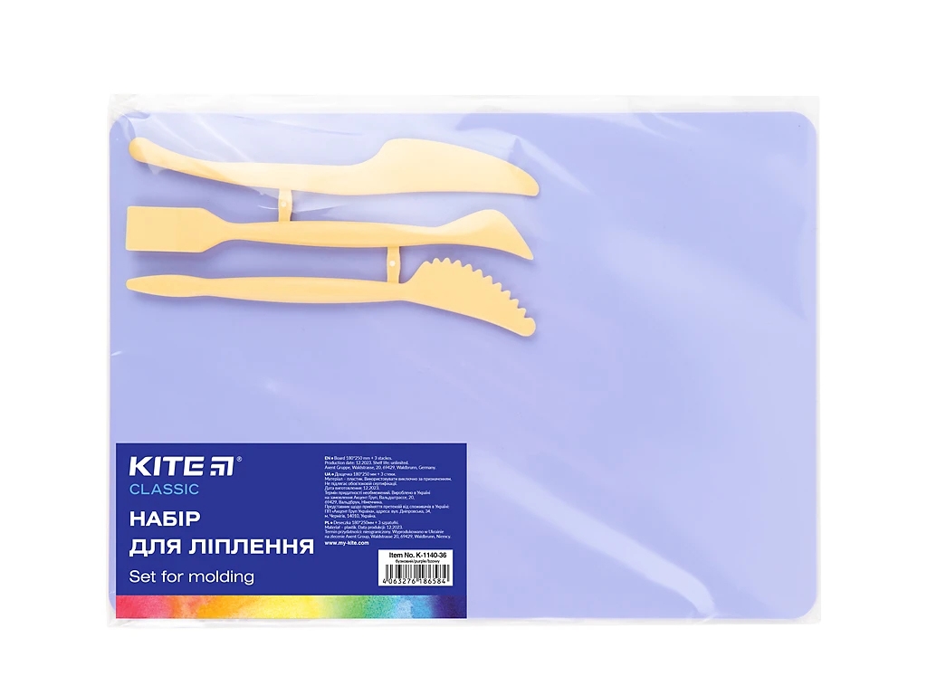 Набір для ліплення бузкова Classic, Дощечка 18х25 см, 3 стеки, Kite