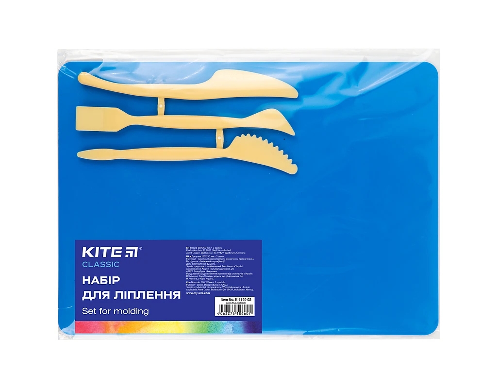 Набір для ліплення синя Classic, Дощечка 18х25 см, 3 стеки, Kite