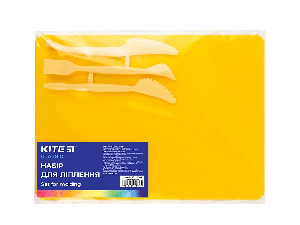 Набір для ліплення жовта Classic, Дощечка 18х25 см, 3 стеки, Kite