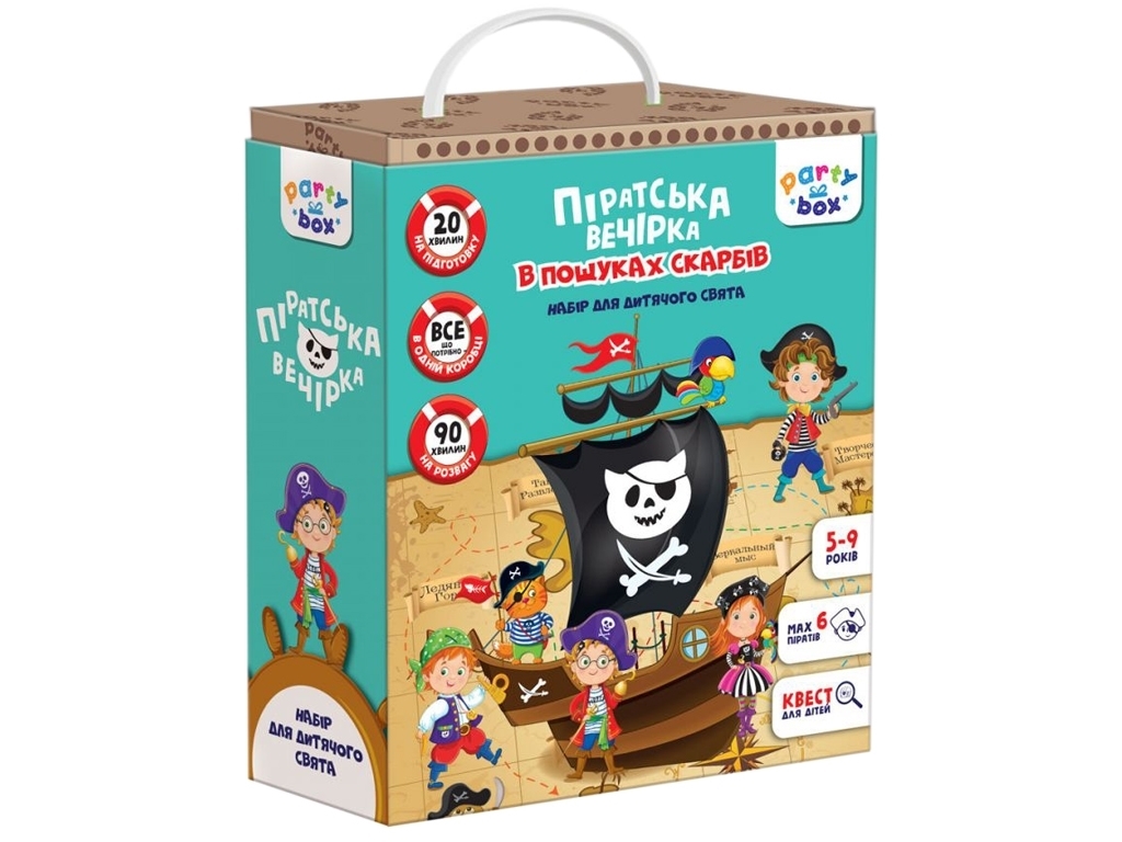 Набір для свята Піратська вечірка, ігровий квест, Vladi Toys