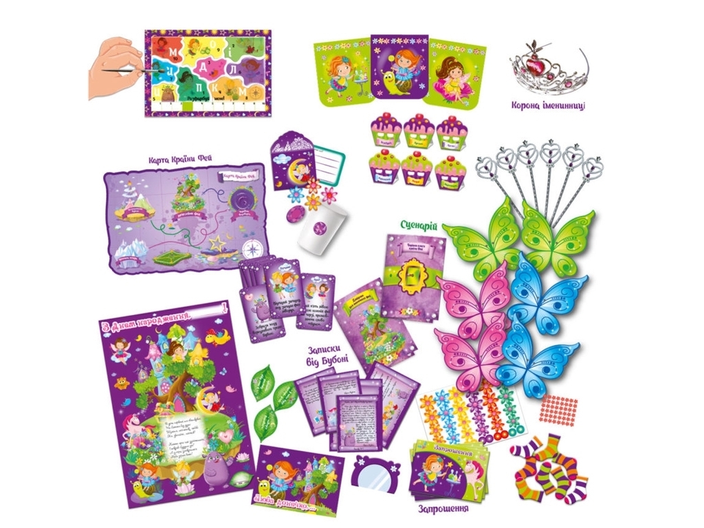 Набор для праздника Вечеринка феечек, игровой квест, Vladi Toys
