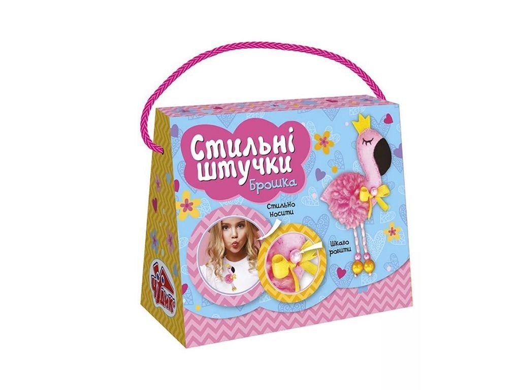 Набір для творчості, Стильні штучки, Брошка Фламінго, Ranok Creative