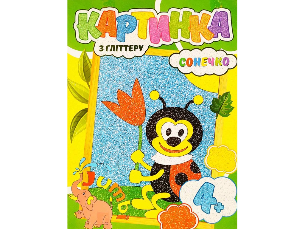 Набор для творчества глитерная аппликация Божья коровка Jumbi RI17022002