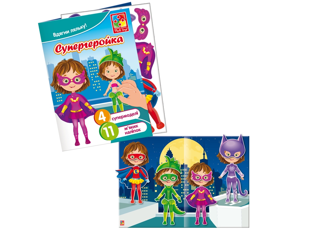 Книга-игра с мягкими наклейками "Супергеройка", 4 супермодели, наклейки 11 шт., 3+, Vladi Toys