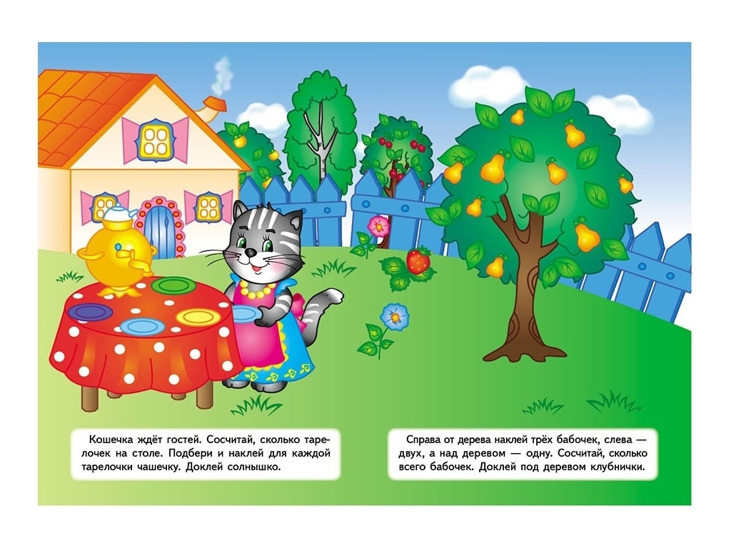 Книжка з наліпками "Kids Sticker. Hippopo", Пегас