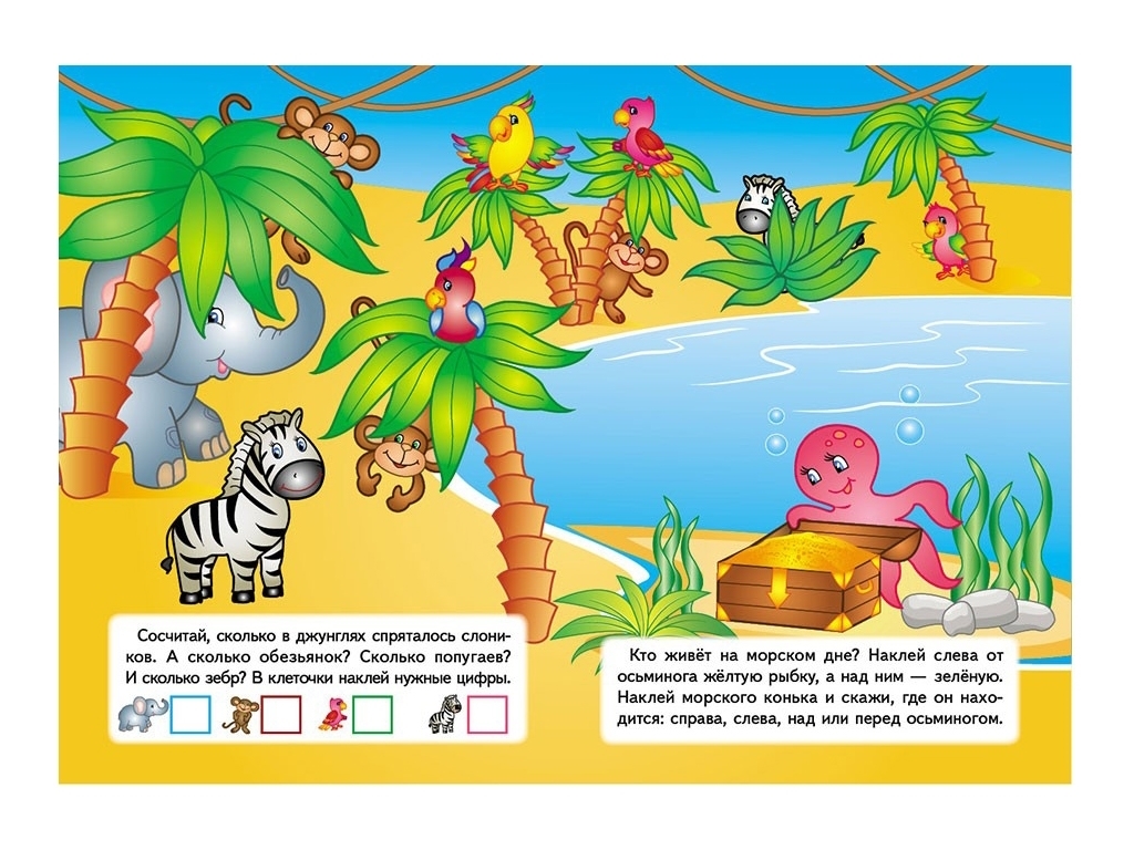 Книга с наклейками "Kids Sticker. Butterfly", Пегас
