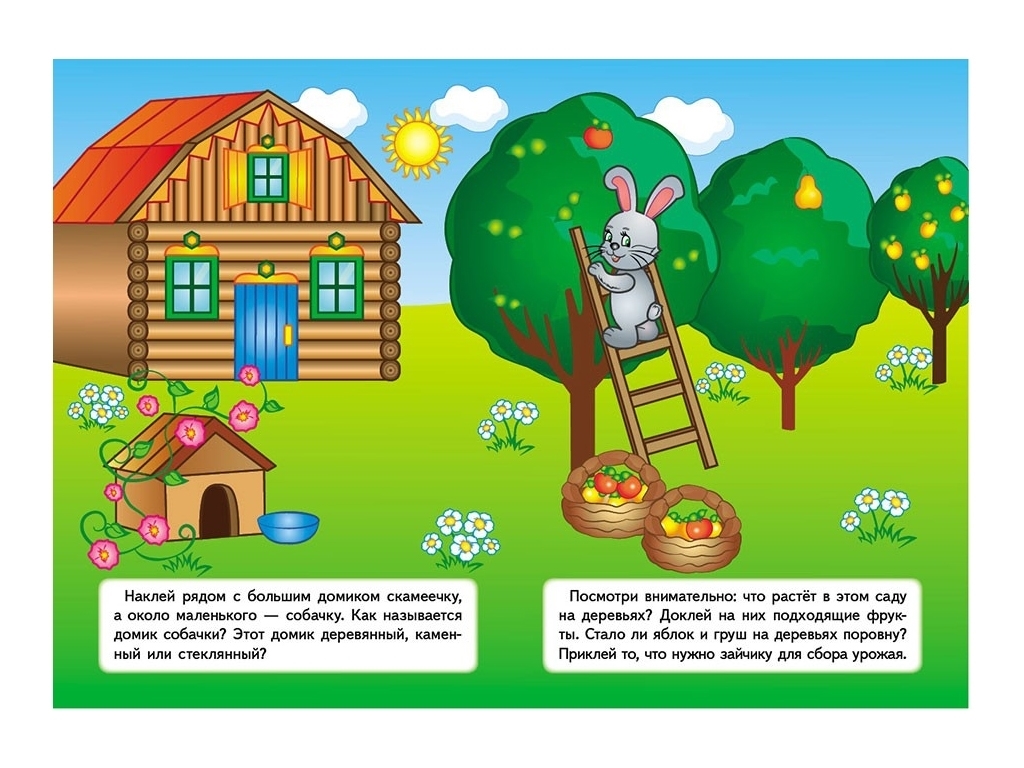 Книга с наклейками "Kids Sticker. Butterfly", Пегас