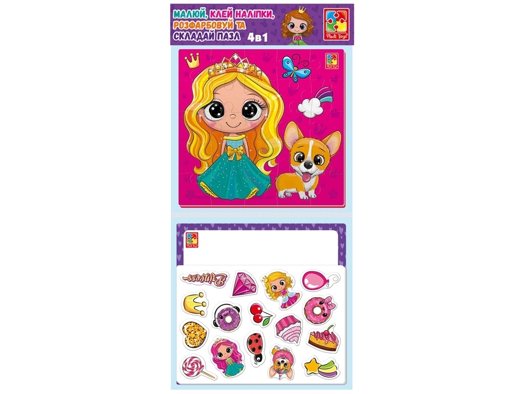 Набор для творчества 4 в 1 Принцессы, 24×22×2 см, для декорирования, Vladi Toys