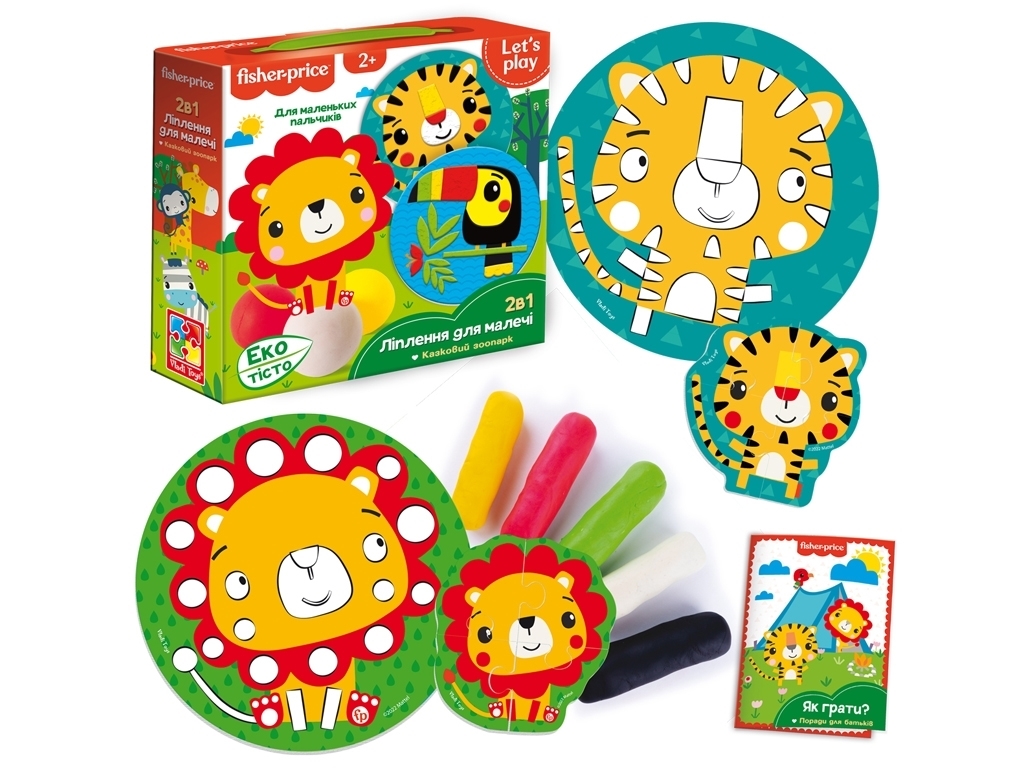 Набір для творчості з екотістом Fisher Price Казковий зоопарк, Vladi Toys