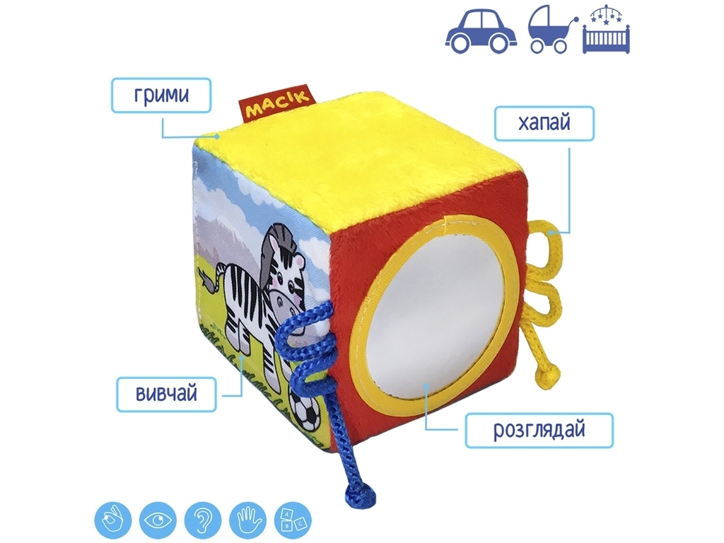 Набор игрушек Веселые животные. Macik МС 090602-06