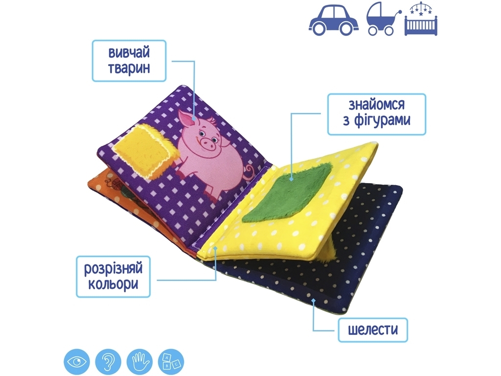 Набор игрушек Веселые животные. Macik МС 090602-06