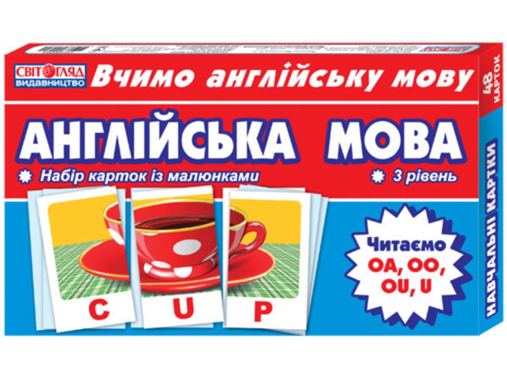 Набір карток, Англійська мова, Читаємо U,OA,OU,OO