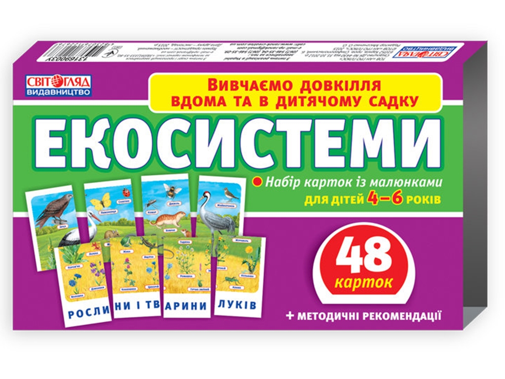 Набір карток, Екосистеми