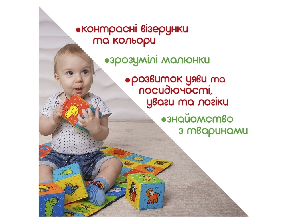 Набор кубиков Ферма. Macik МС 090601-02
