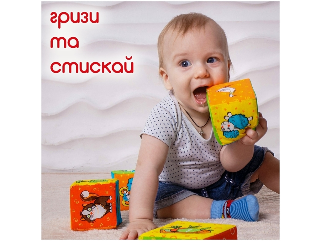 Набор кубиков Ферма. Macik МС 090601-02