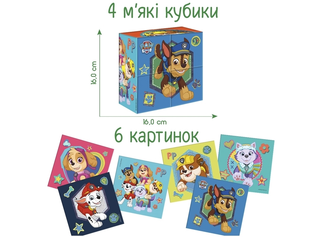 Набор кубиков Конструктор Щенячий патруль. Macik МС 090501-10