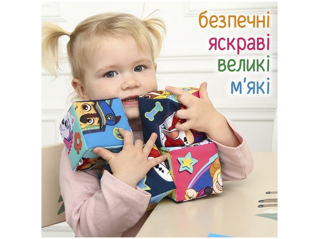 Набор кубиков Конструктор Щенячий патруль. Macik МС 090501-10
