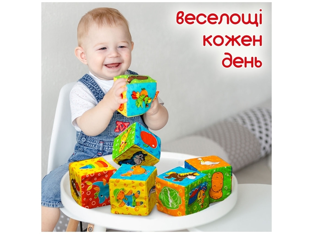 Набор кубиков Мой маленький мир. Macik МС 090601-01