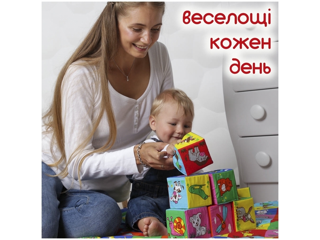 Набор кубиков Первые животные. Macik МС 090601-10