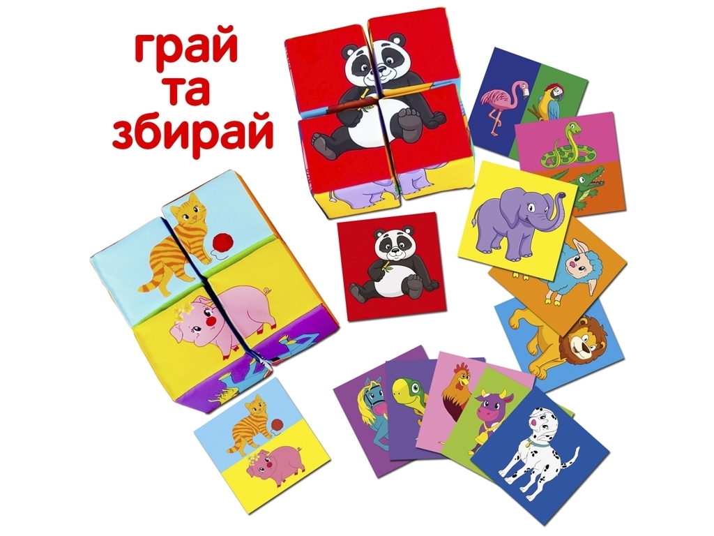 Набір кубиків Розумні кубики. Macik МС 090501-06