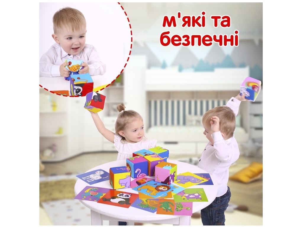Набір кубиків Розумні кубики. Macik МС 090501-06