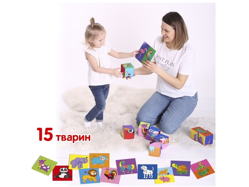 Набір кубиків Розумні кубики. Macik МС 090501-06