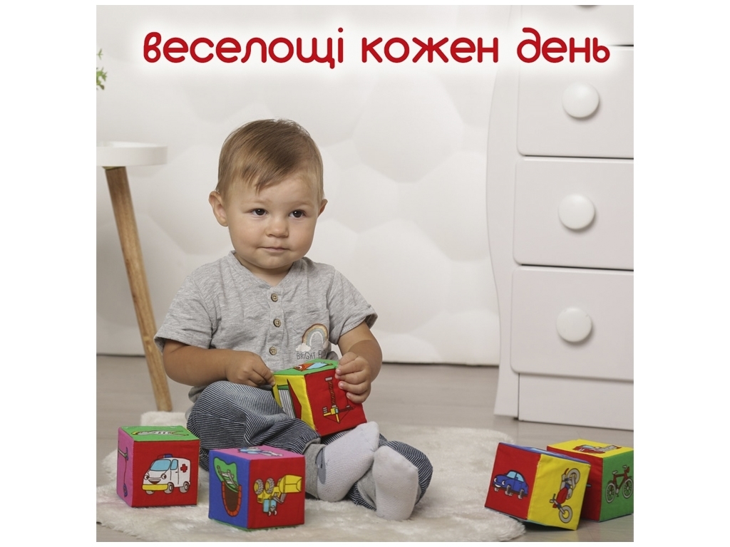 Набор кубиков Транспорт. Macik МС 090601-12