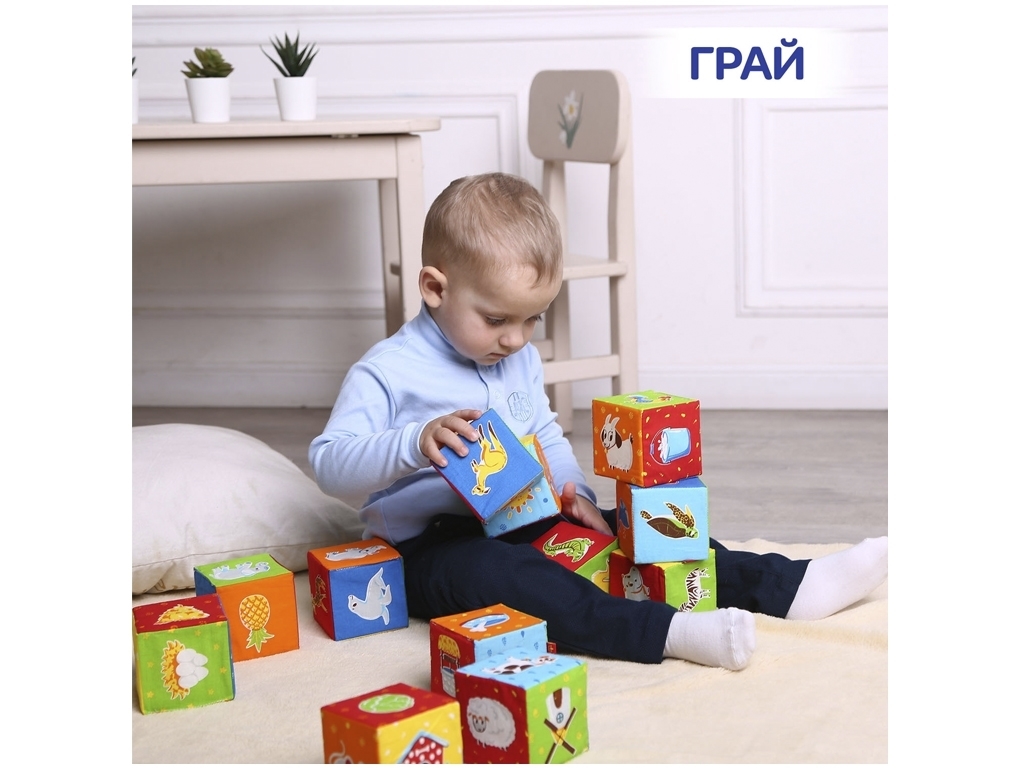 Набір кубиків Тваринки 12шт. Macik MC 090601-04