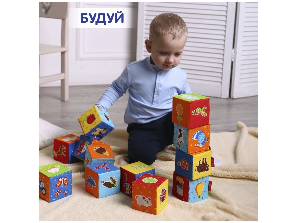 Набір кубиків Тваринки 12шт. Macik MC 090601-04