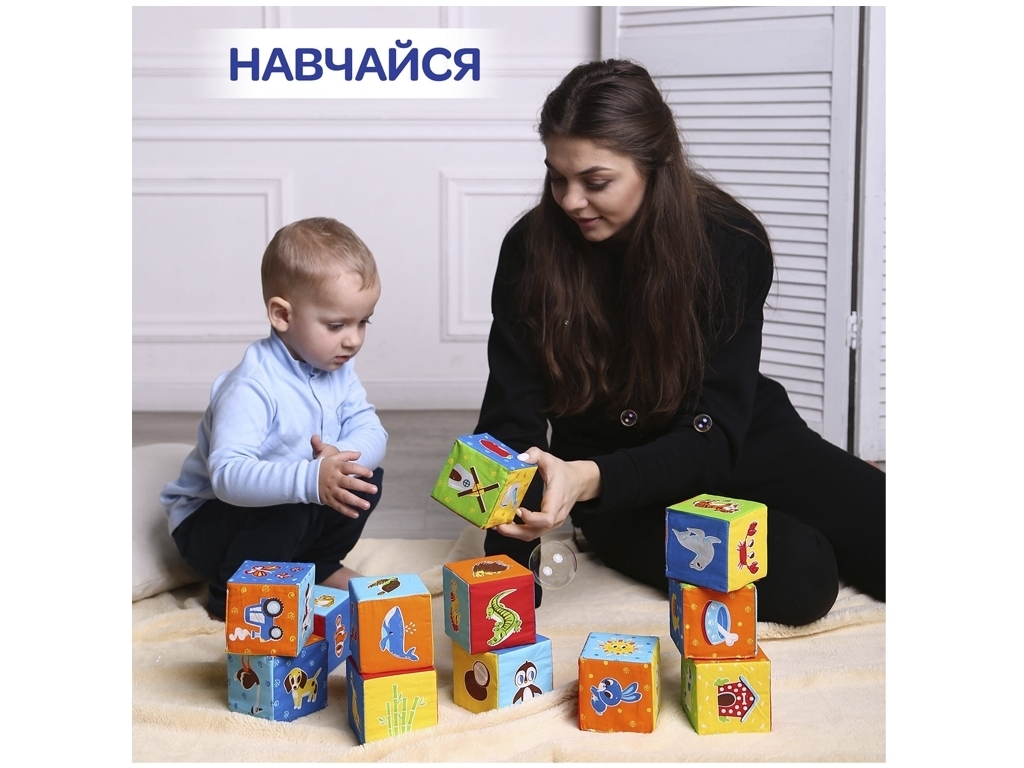 Набір кубиків Тваринки 12шт. Macik MC 090601-04